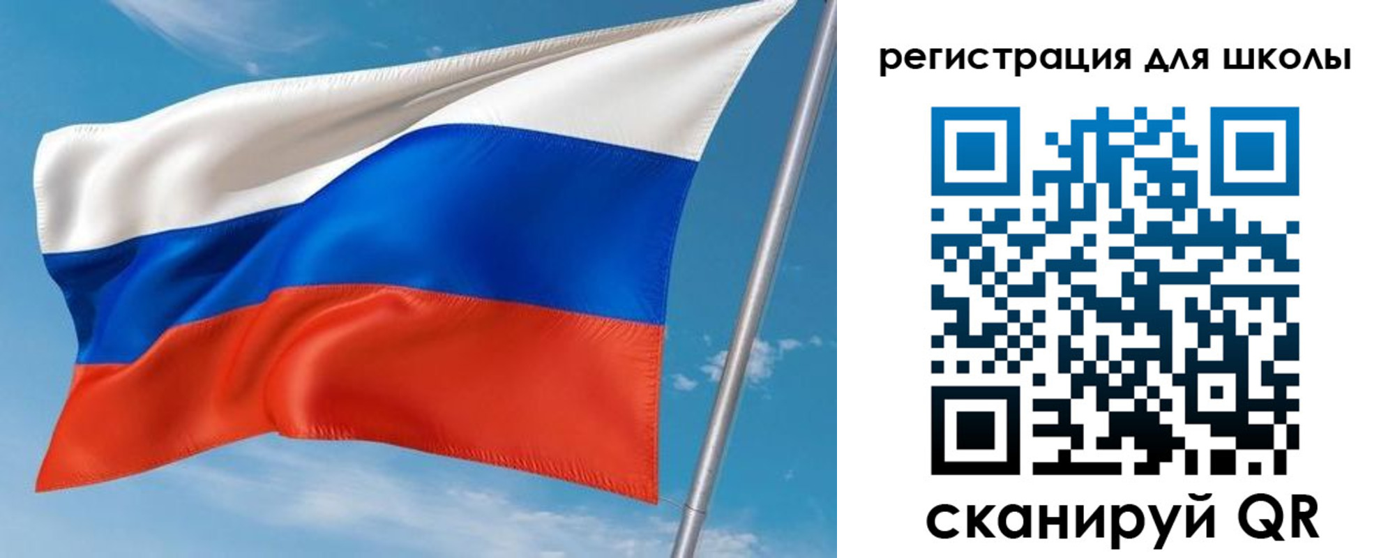 временная регистрация 2025 в Череповце
